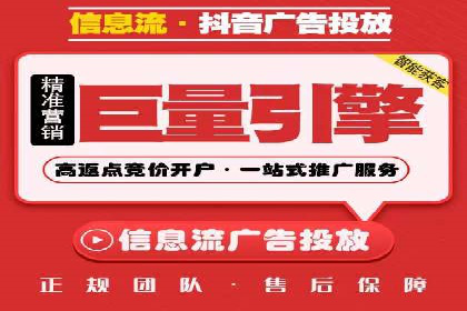 百度广告推广的未来趋势与发展方向